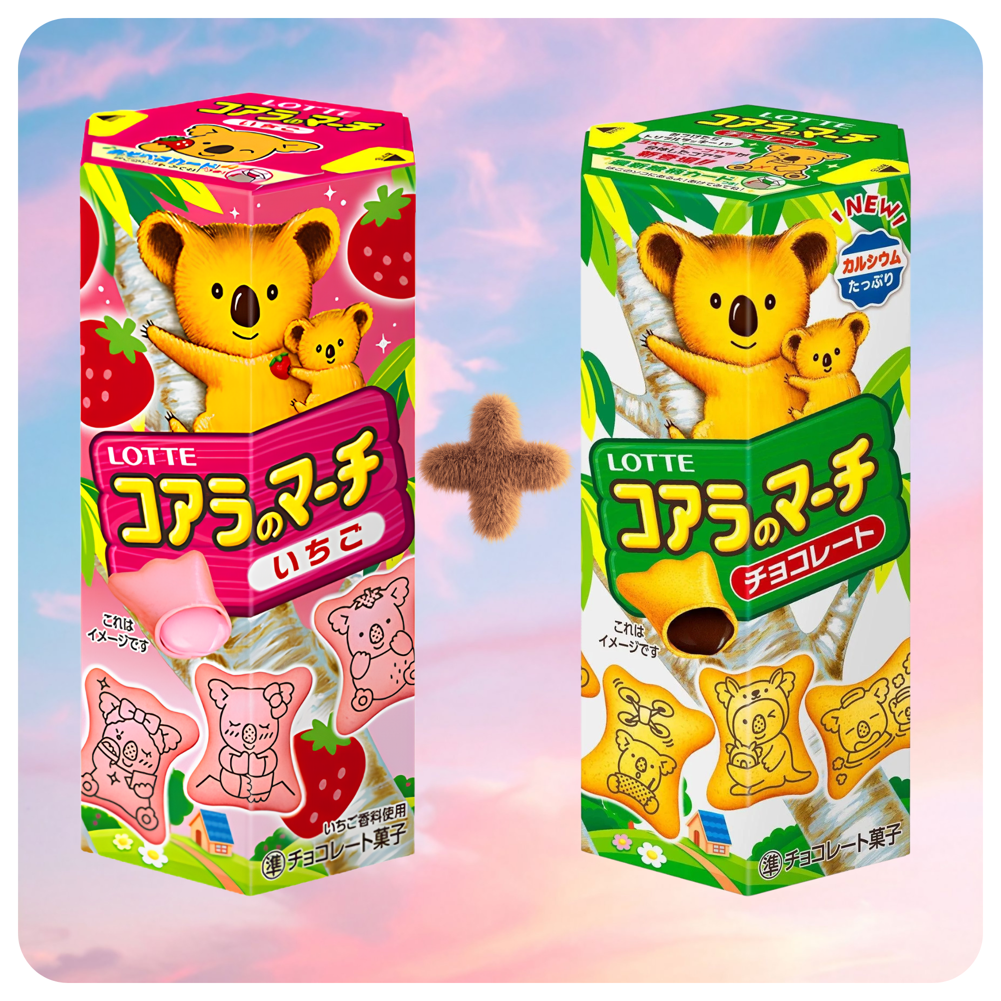 Koala March Biscuits (2-Pack) Main image