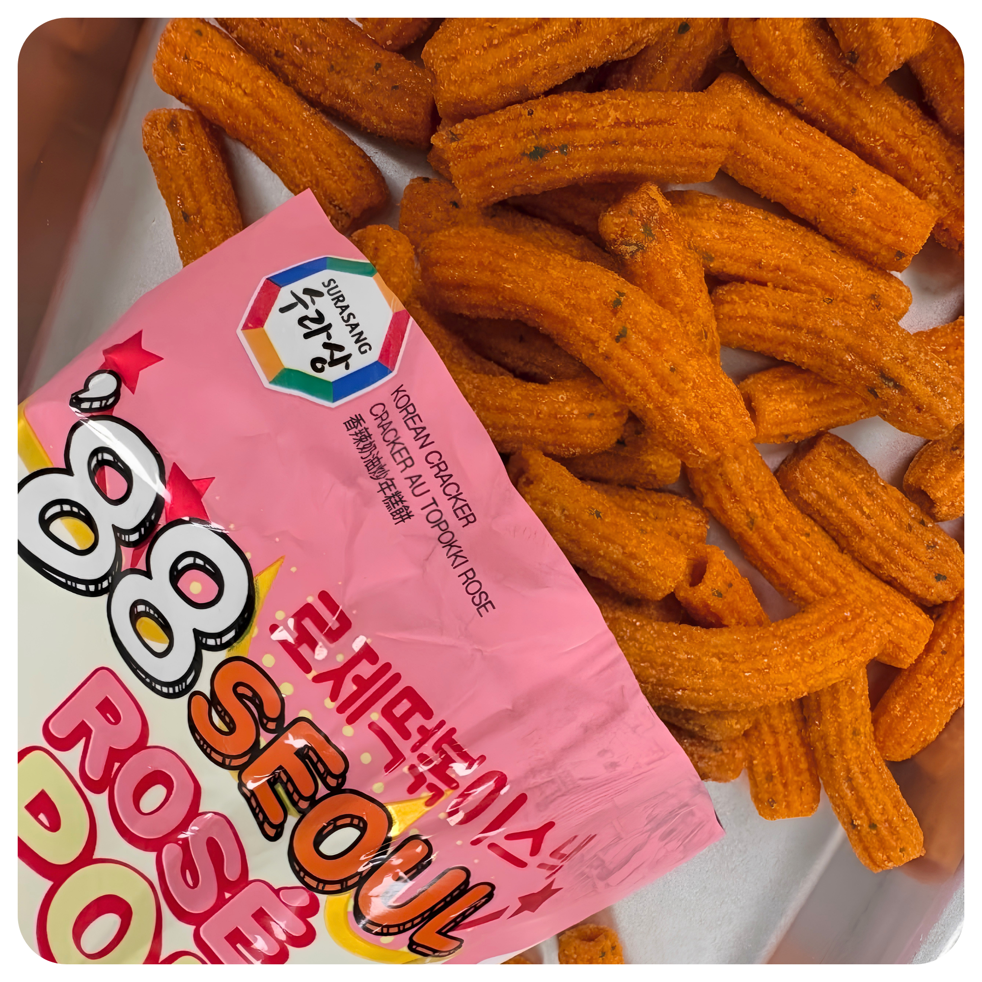 Rosé Topokki Snack (Korean) Secondary image